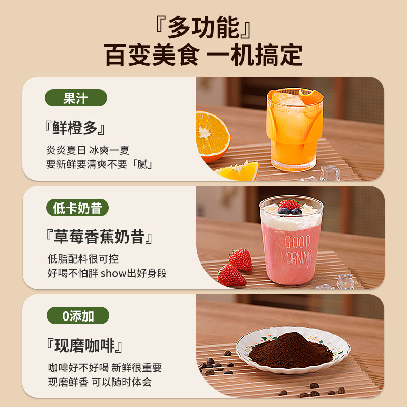 炸汁家用多功能水果机炸豆浆打汁机 醇彩榨汁机