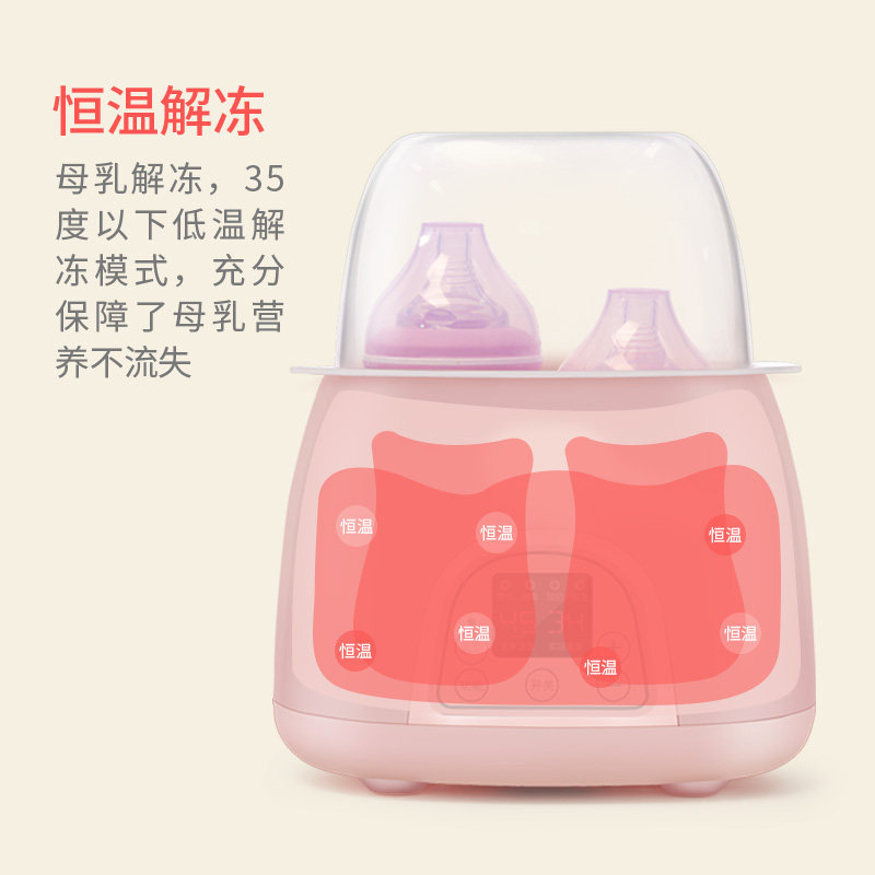 温奶神器二合一自动保温烫奶瓶暖奶 醇彩暖奶器/加热器