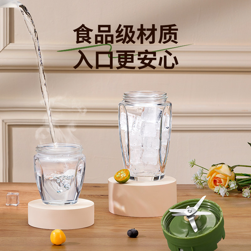 炸汁家用多功能水果机炸豆浆打汁机 醇彩榨汁机