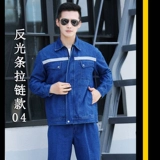 Джинсовый хлопковый износостойкий комбинезон, увеличенная толщина, защита от ожогов