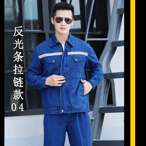 Джинсовый хлопковый износостойкий комбинезон, увеличенная толщина, защита от ожогов