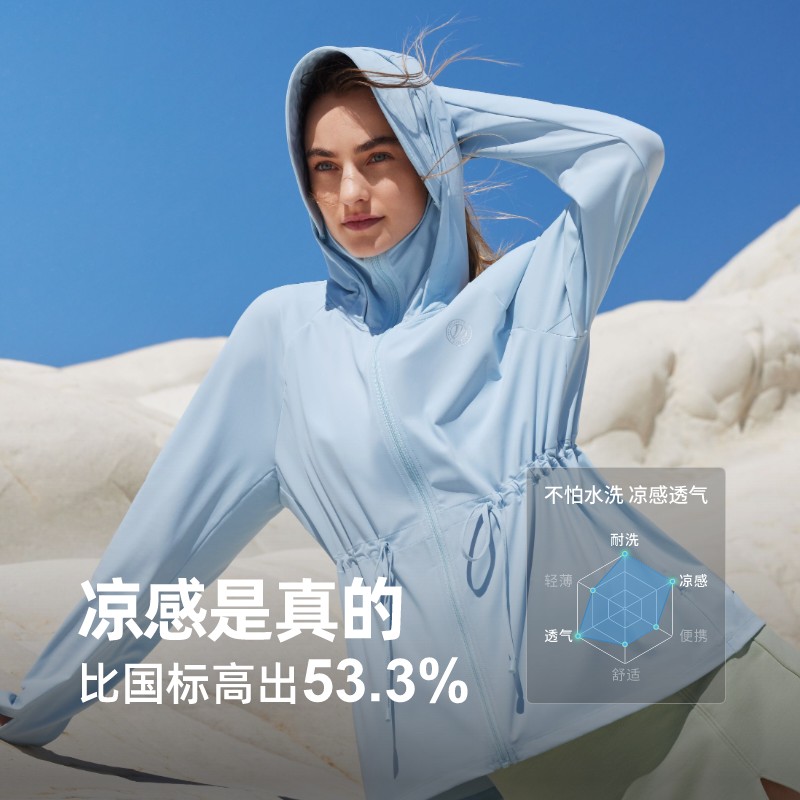 波司登奥莱原纱UPF100+防晒服女夏凉感透气户外防紫外线修身显瘦