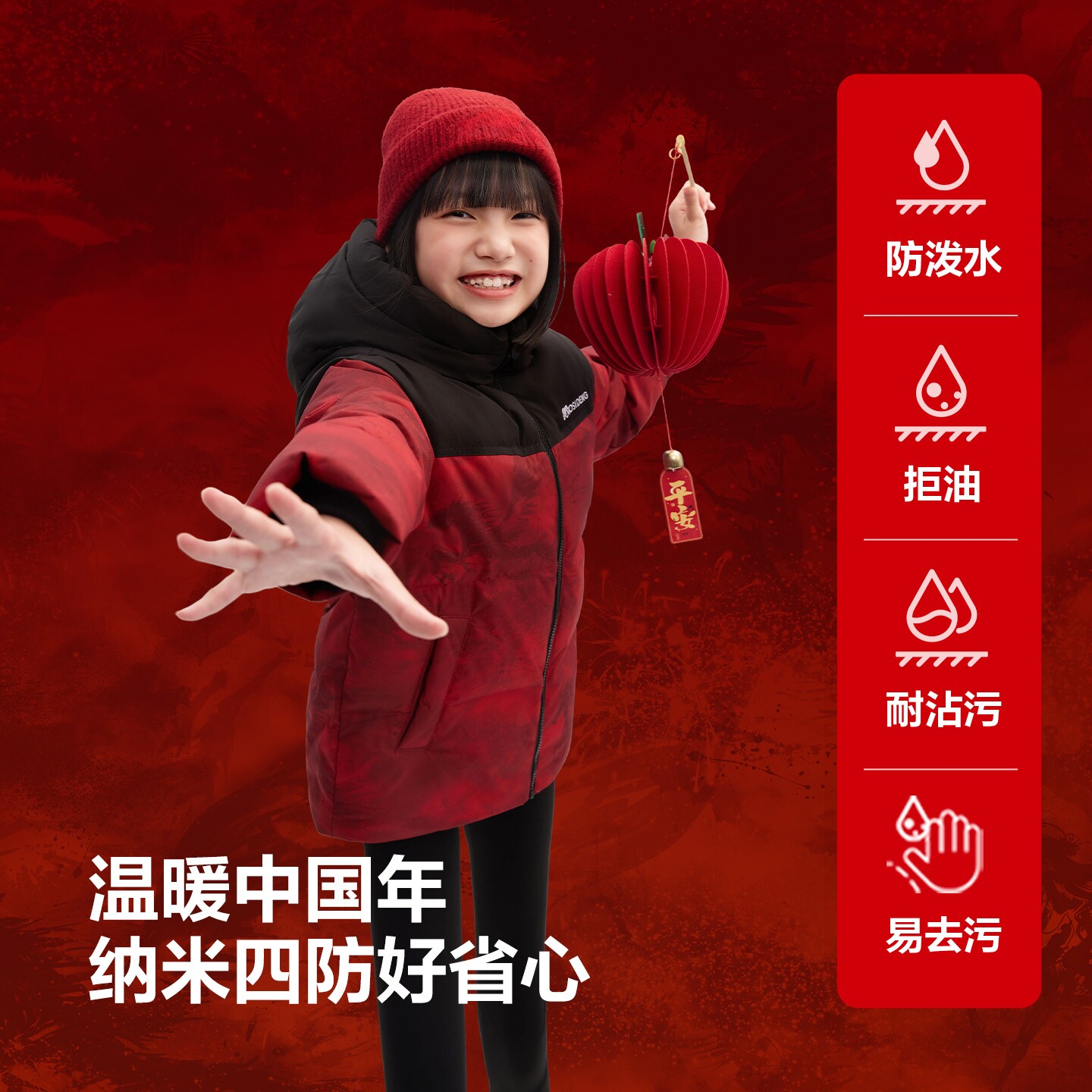 图 3