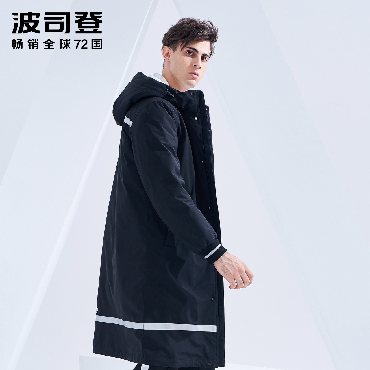 B80142557DS 波司登长款羽绒服男冬季防寒保暖连帽风衣潮过膝外套 B80142557DS 波司登长款羽绒服男冬季防寒保暖连帽风衣潮过膝外套
