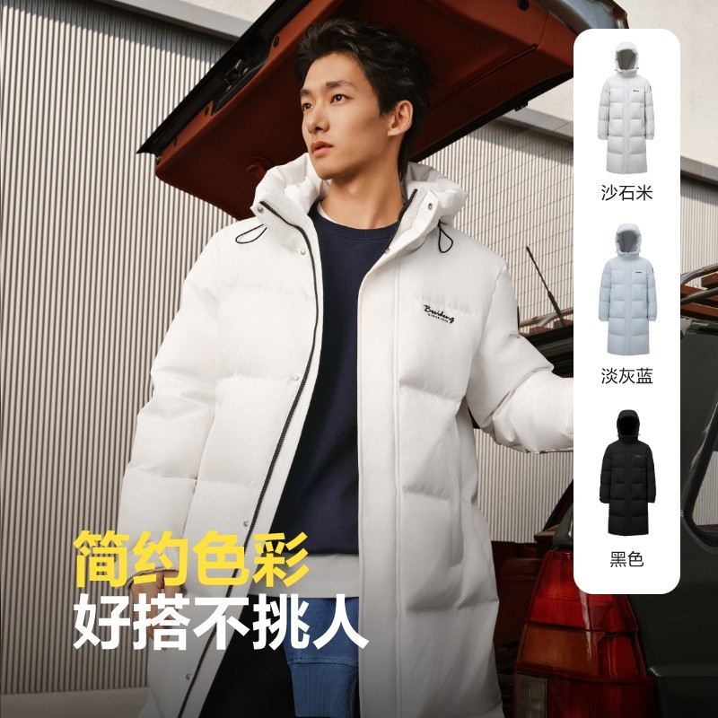 波司登奥莱羽绒服男保暖防风长款上衣休闲通勤外套连帽款冬季,淘宝优惠券,粉丝福利购,淘宝优惠卷