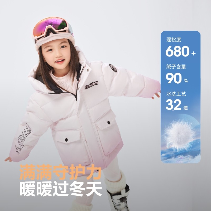 波司登奥莱男女童短款百搭连帽面包羽绒服
