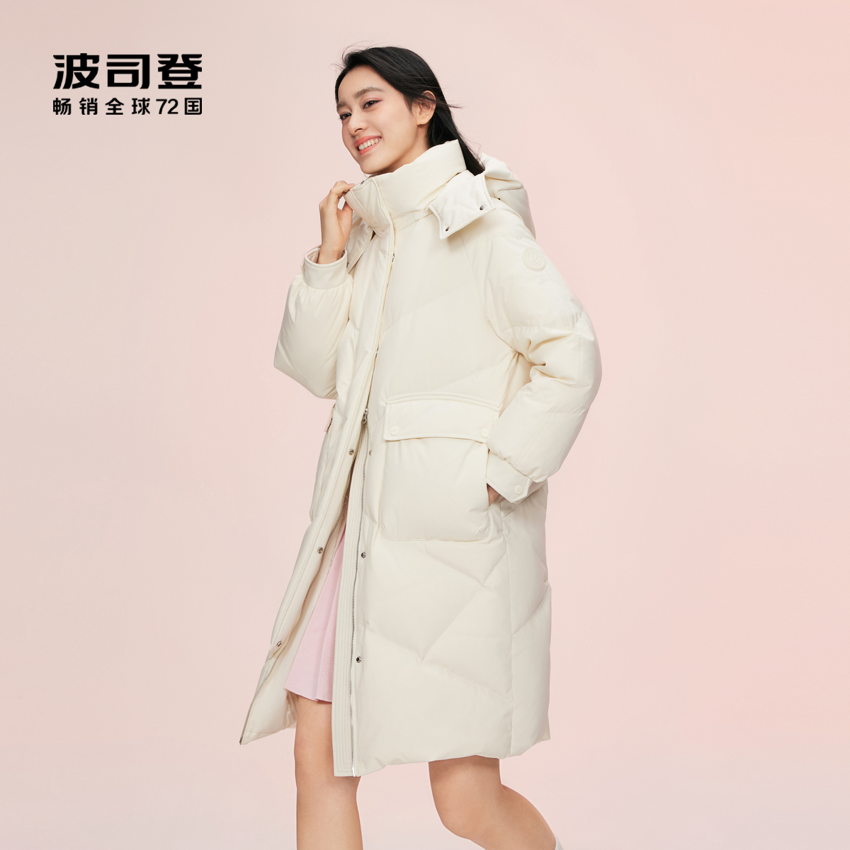 【爆款推荐】波司登女中长款羽绒时尚显白百搭鸭绒连帽