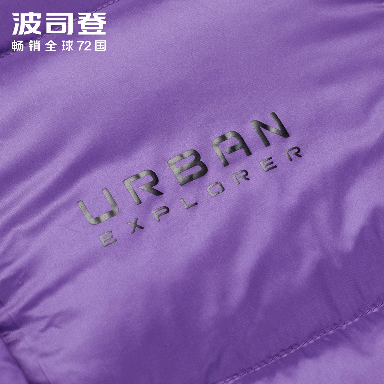 长款过膝羽绒服女鹅绒外套时尚 B80141116 系列 波司登 outlets PUFF 长款过膝羽绒服女鹅绒外套时尚 B80141116 系列 波司登 outlets PUFF