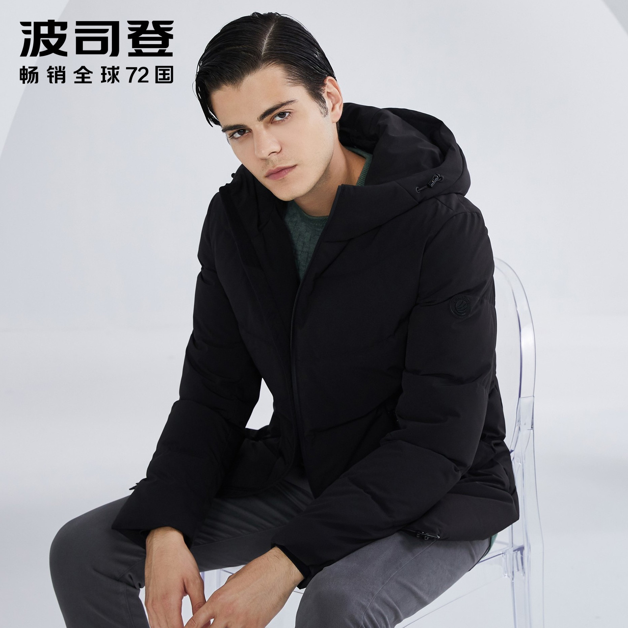 B80141025 波司登青年短款羽绒服男士连帽防寒外套冬季款 B80141025 波司登青年短款羽绒服男士连帽防寒外套冬季款