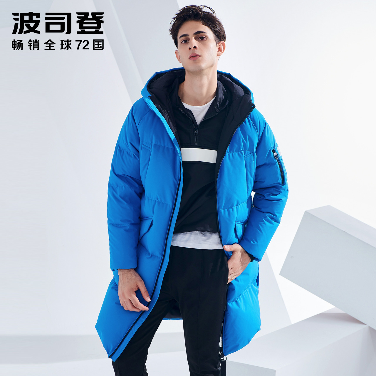 B80142549DS 波司登羽绒服男中长款青年连帽防寒服厚外套时尚保暖 B80142549DS 波司登羽绒服男中长款青年连帽防寒服厚外套时尚保暖