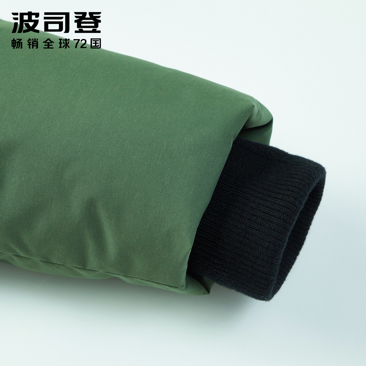 B80142549DS 波司登羽绒服男中长款青年连帽防寒服厚外套时尚保暖 B80142549DS 波司登羽绒服男中长款青年连帽防寒服厚外套时尚保暖