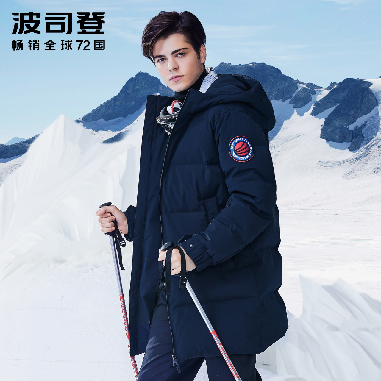 波司登男士鹅绒中长款连帽冬季极寒 波司登服饰outlets店羽绒服