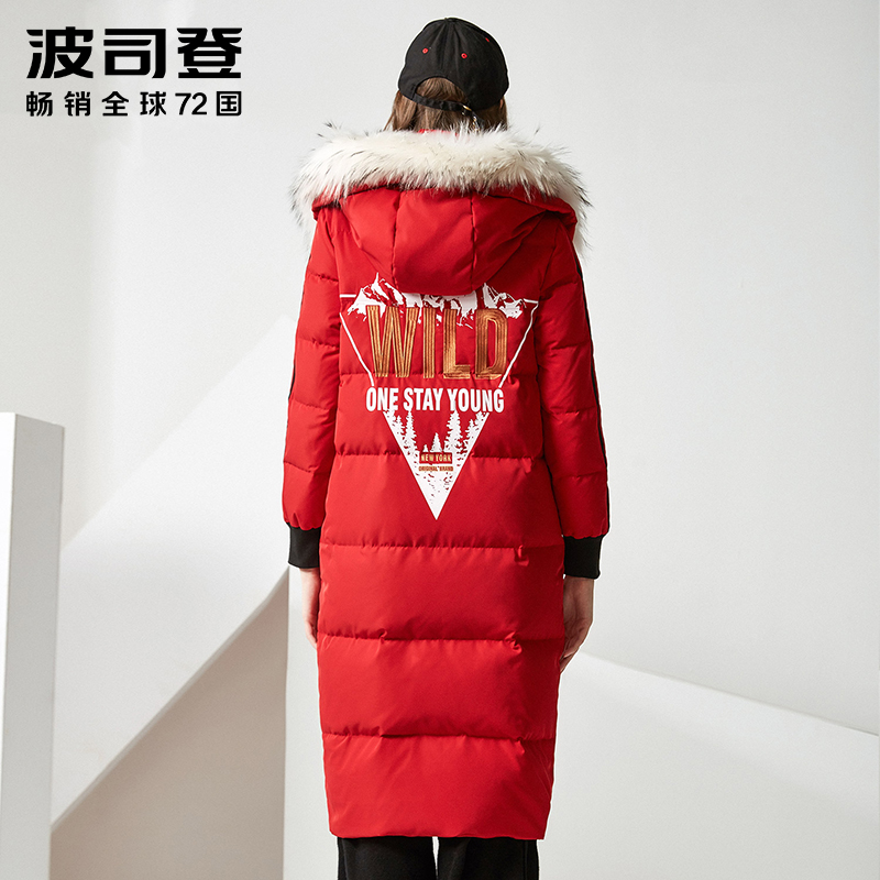 B70142144 波司登羽绒服女新款冬季加厚保暖中长款大毛领防寒服潮 B70142144 波司登羽绒服女新款冬季加厚保暖中长款大毛领防寒服潮