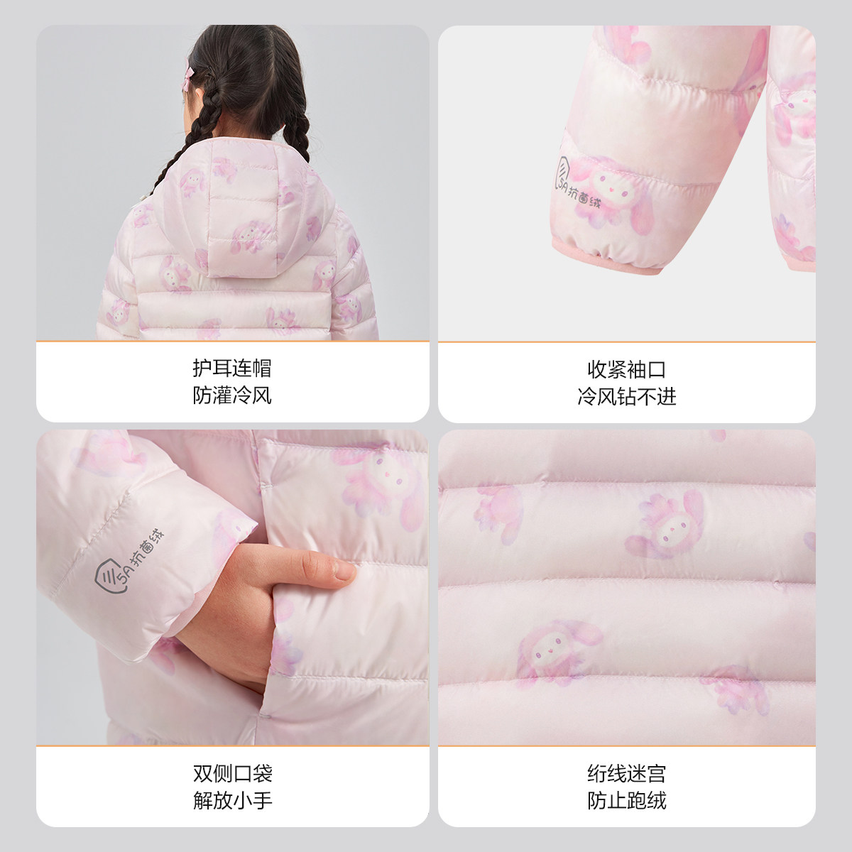 波司登奥莱秋季男女儿童短款基础轻暖新年羽绒服保暖连帽外套时尚,淘宝优惠券,粉丝福利购,淘宝优惠卷