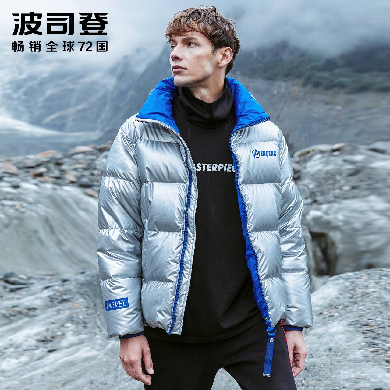 B80142103D 波司登羽绒服男短款立领时尚漫威系列冬季时尚账动外套 B80142103D 波司登羽绒服男短款立领时尚漫威系列冬季时尚账动外套