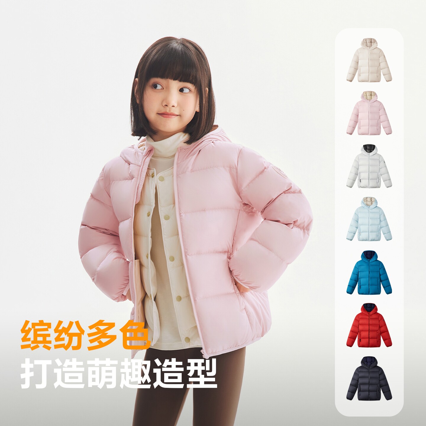 嘟嘟家宝宝马甲 28元，波司登小泡芙儿童羽绒服 236元 - 86线报