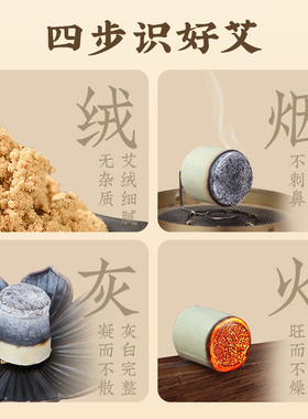 金寿堂火龙罐专用艾柱2.5/5cm