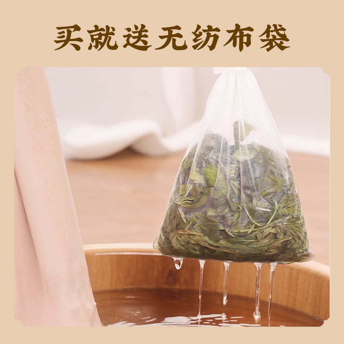 干艾草叶散装蕲艾纯艾叶无杆泡脚足浴包泡澡坐月子洗头陈艾叶500g - 图3