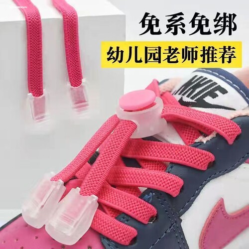 懒人鞋带免系神器按压式弹簧固定鞋带扣儿童鞋子鞋带免绑卡扣夹扣 - 图2
