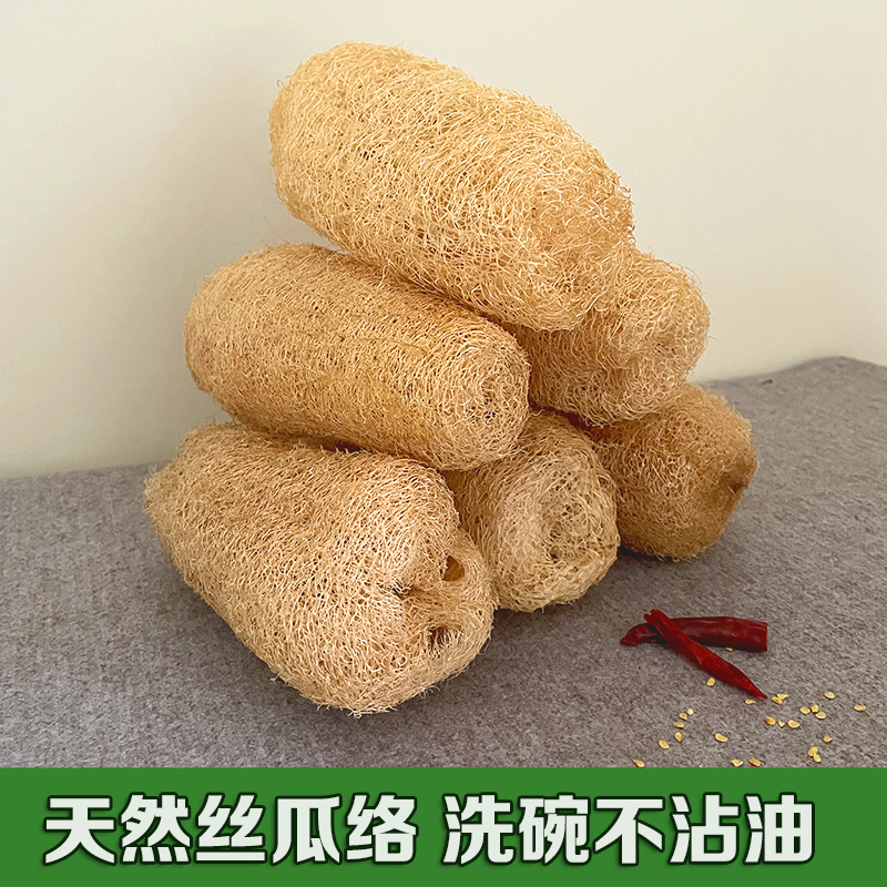 农家天然丝瓜络洗碗刷锅搓澡巾洗澡老干丝瓜瓤水瓜囊筋布渣皮-图0