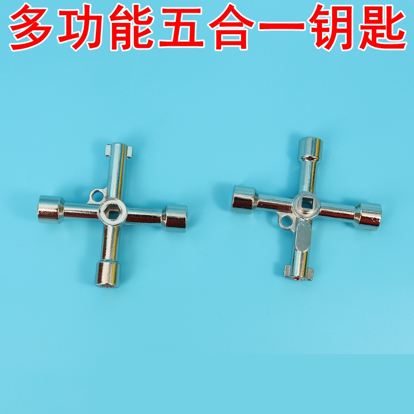 MS705钥匙 专用火车三角钥匙多功能水表箱配电柜MS830弹子钥匙 - 图0