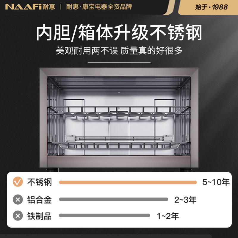 康宝耐惠茶杯消毒柜茶道小型家用办公室功夫茶具咖啡杯收纳专用