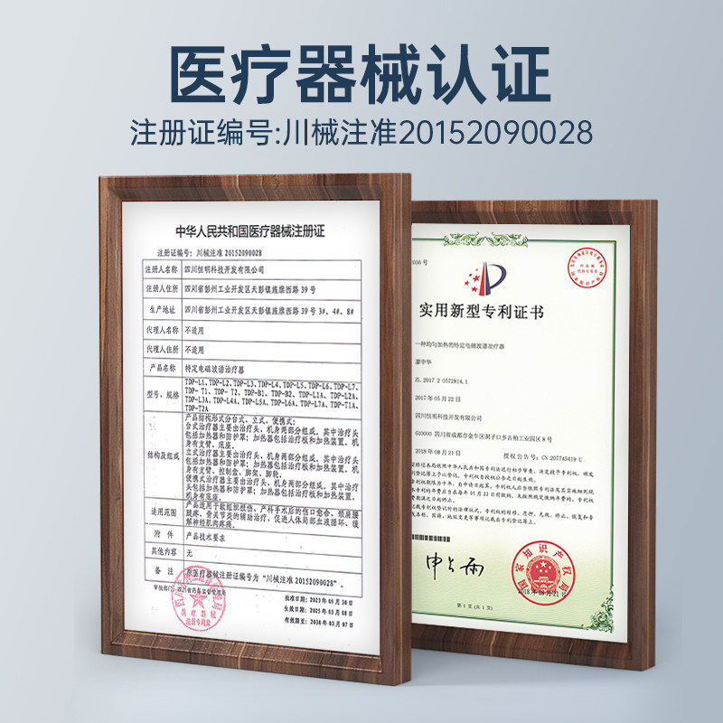 恒明电烤灯远红外线理疗仪医用专用红光电磁波治疗器家用艾灸神灯,淘宝优惠券,粉丝福利购,淘宝优惠卷