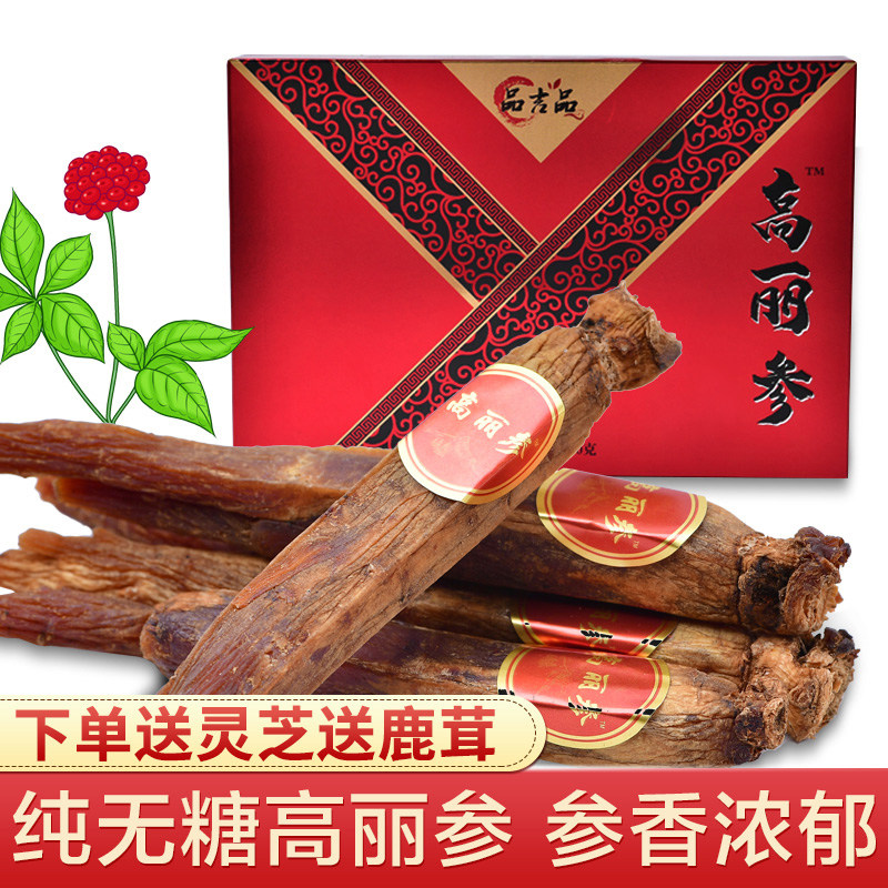 朝鲜别直整支无糖红参片礼盒高丽参 品吉品高丽参及其制品