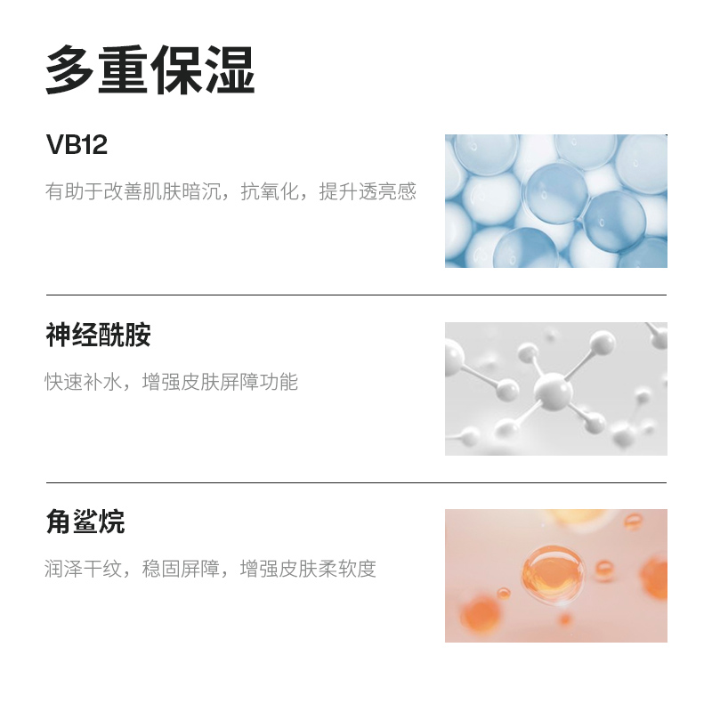 【买3支送1支】AMIRO觅光官配射频美容仪凝胶保湿深层锁水护肤70g