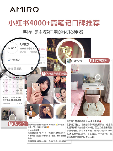 amiro化妆镜台式led灯mini网红梳妆带灯日光镜便携桌面美妆小魔镜