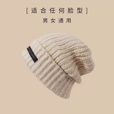 大头围毛线帽子女2026秋冬季新款保暖显脸小针织堆堆帽百搭护耳帽