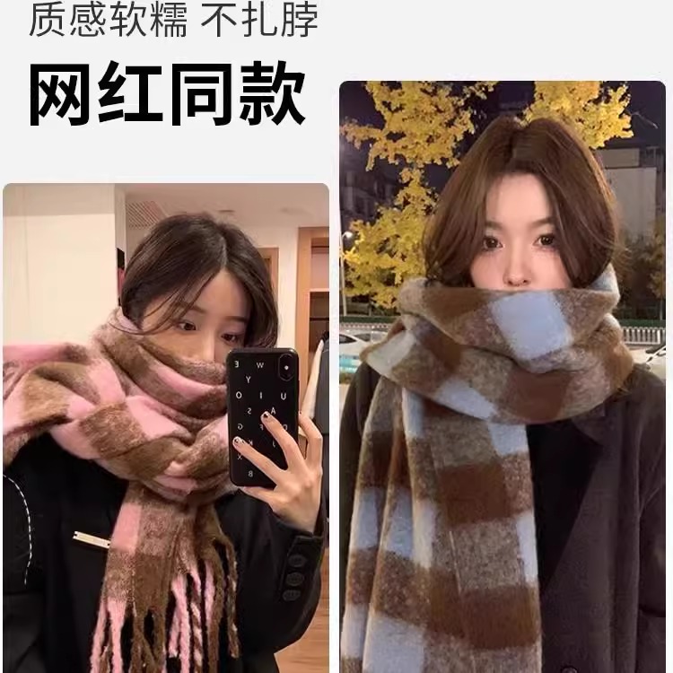 虞书欣同款大围巾女冬季保暖防风加厚马海毛绒围脖韩版百搭披肩男