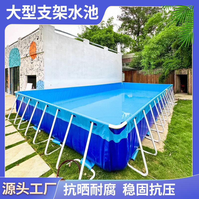 大型支架游泳池移动水上乐园充气水池设备厂家养鱼工程工地蓄水池 - 图0
