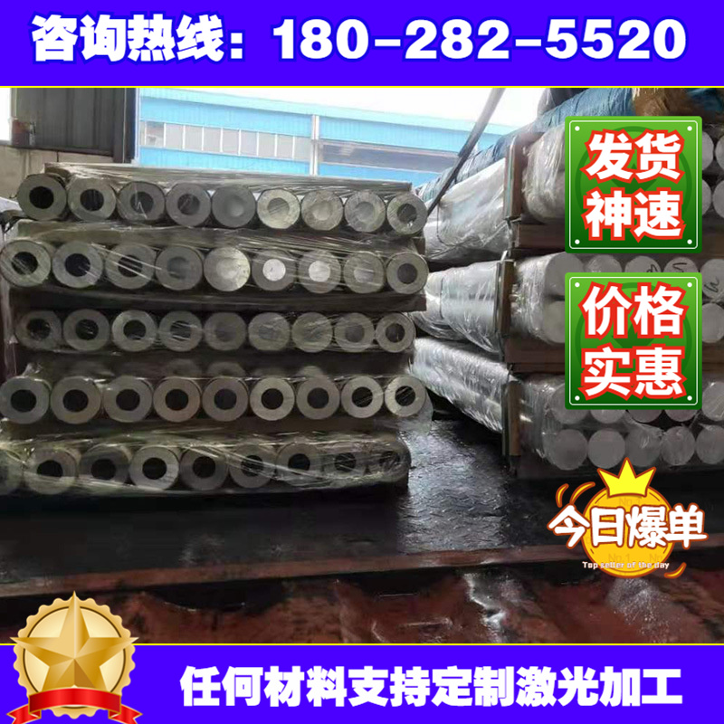 ASTM SAE AISI1033碳素结构钢 G10370圆钢 1039 G10390钢板G10330-图1