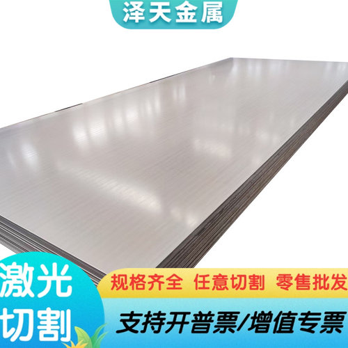 35CrMnSiA合金钢42CrMo圆棒30CrMnSi钢板42CrMo圆钢AISI4118H钢板 - 图1