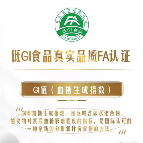 【白敬亭推荐】君乐宝简醇0蔗糖酸奶非脱脂佐餐健身风味酸奶袋装 - 图2