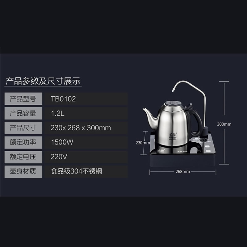 典藏款黑白全自动上水电水壶电热煮茶壶恒温烧水 TB0102 吉谷电水壶 典藏款黑白全自动上水电水壶电热煮茶壶恒温烧水 TB0102 吉谷电水壶