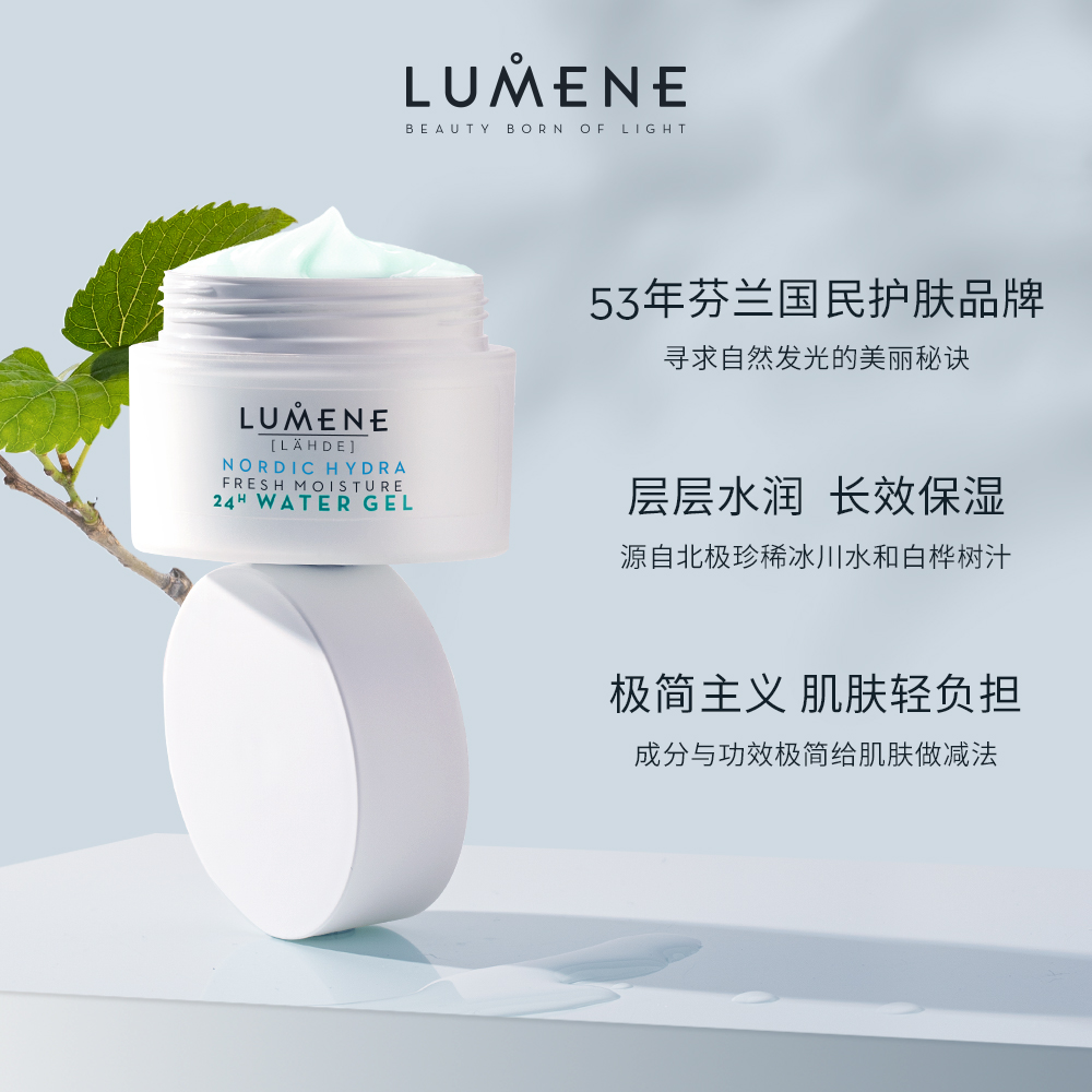 优姿婷清爽修护屏障舒缓敏感泛红夏季控油