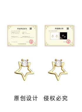 时尚通勤简约微镶锆石小巧迷你版镂空五角星镀银针镀14K耳钉耳饰