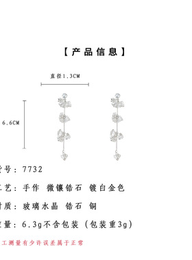超闪玻璃水晶琉璃长款流苏手工耳环银针甜美百搭锆石新款耳饰个性
