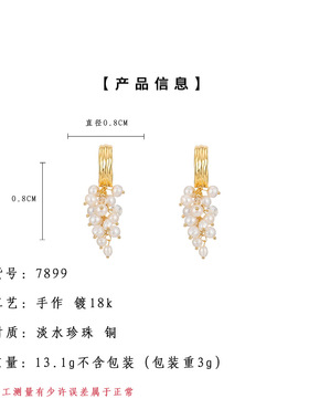 天然淡水珍珠中古法式复古风重工质感手工流苏耳环女银针新款耳饰