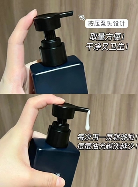 买贵退差价！溪木源男士洁面乳