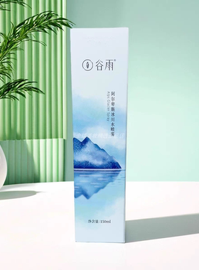 谷雨大马士革玫瑰纯露喷雾敏肌清爽保湿阿尔卑斯冰川喷雾积雪绒花