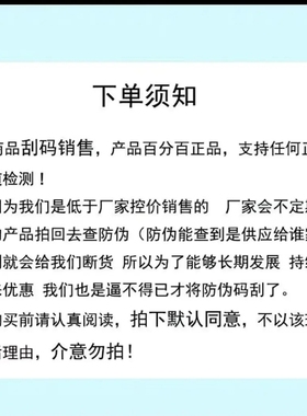 谷雨白叶子防晒霜乳SPF50+美白控油清爽防水防汗户外