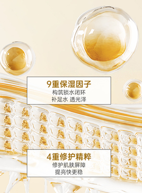 谷雨雪肌水乳可查防伪码保真