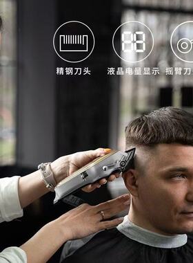 全新德国理发器电推电动