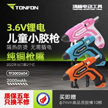 Soup Peak Wireless Hot Melt Adhesive Gun Rechargeable Hot Melt Gun Home Children Handmade Kindergarten Diy Parenting Puzzle