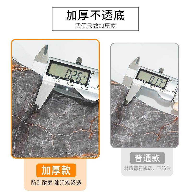 厨房防油贴纸灶台橱柜防水自粘墙贴加厚大理石台面贴膜防火耐高温,淘宝优惠券,粉丝福利购,淘宝优惠卷