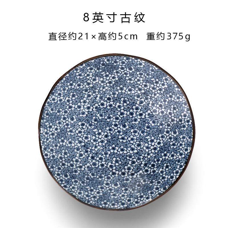 美浓烧创意餐具日式陶瓷菜盘碟子家用饺子寿司意面平盘水果盘子大,淘宝优惠券,粉丝福利购,淘宝优惠卷