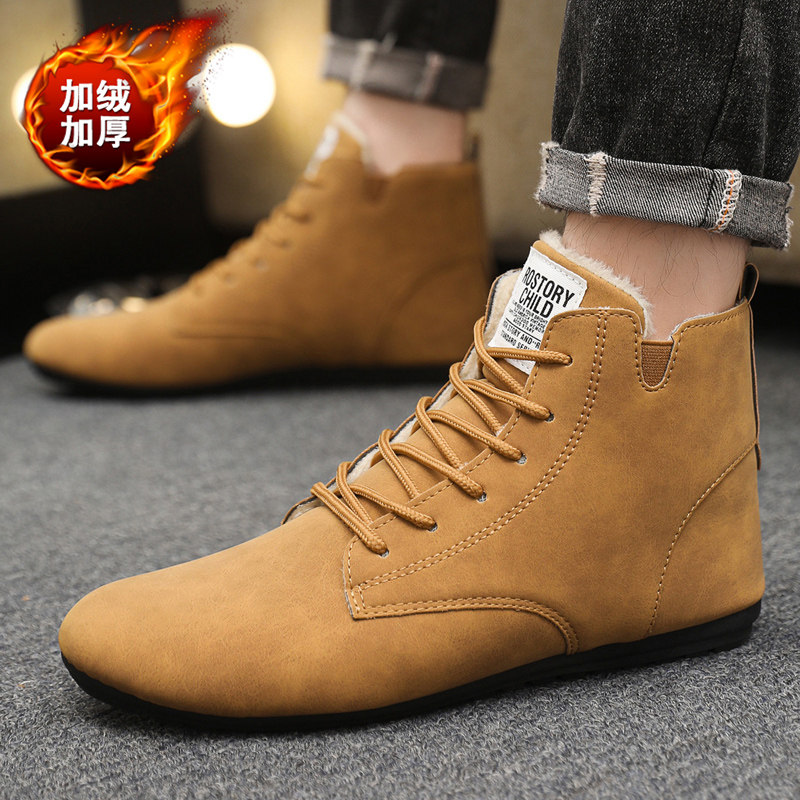 马丁靴男2025新款冬季棉鞋男士休闲高帮百搭加绒保暖复古中帮鞋子,淘宝优惠券,粉丝福利购,淘宝优惠卷